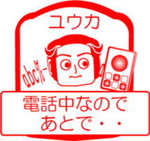 My friend : vol. YUUKA sticker #14440451