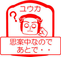 My friend : vol. YUUKA sticker #14440452