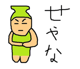 HANASAKU Sticker sticker #14440457