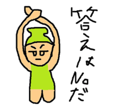 HANASAKU Sticker sticker #14440458