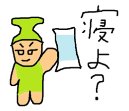 HANASAKU Sticker sticker #14440465