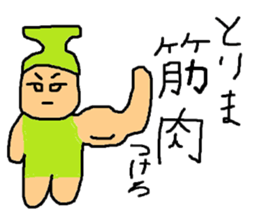 HANASAKU Sticker sticker #14440476