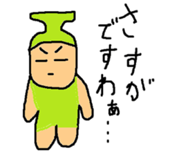 HANASAKU Sticker sticker #14440478