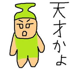 HANASAKU Sticker sticker #14440480