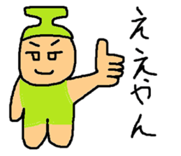 HANASAKU Sticker sticker #14440487