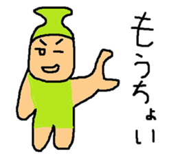 HANASAKU Sticker sticker #14440490