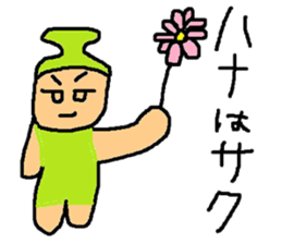 HANASAKU Sticker sticker #14440493
