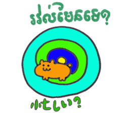 Khmer - Japanese for friends sticker #14440522