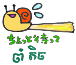 Khmer - Japanese for friends sticker #14440535