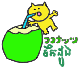 Khmer - Japanese for friends sticker #14440548