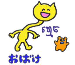 Khmer - Japanese for friends sticker #14440554