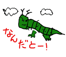 Kano Zoological Park sticker #14440930