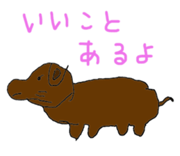 Kano Zoological Park sticker #14440936