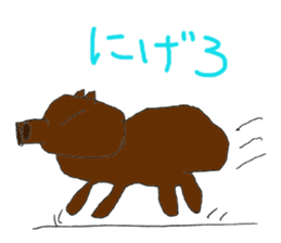 Kano Zoological Park sticker #14440937