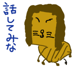 Kano Zoological Park sticker #14440938