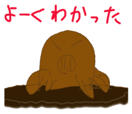 Kano Zoological Park sticker #14440940