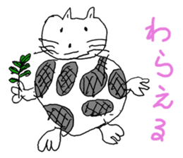 Kano Zoological Park sticker #14440941