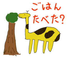 Kano Zoological Park sticker #14440942