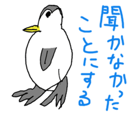 Kano Zoological Park sticker #14440943