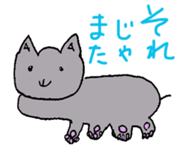 Kano Zoological Park sticker #14440944