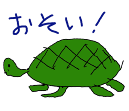 Kano Zoological Park sticker #14440946