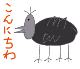 Kano Zoological Park sticker #14440947