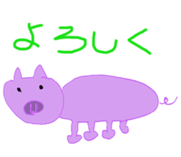 Kano Zoological Park sticker #14440948