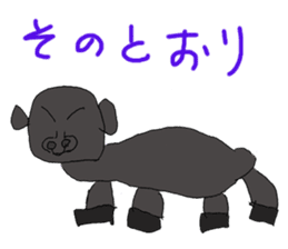 Kano Zoological Park sticker #14440951