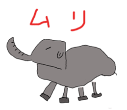 Kano Zoological Park sticker #14440953