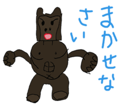 Kano Zoological Park sticker #14440955