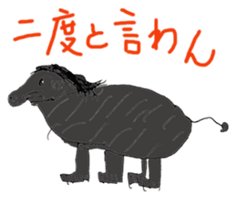 Kano Zoological Park sticker #14440957