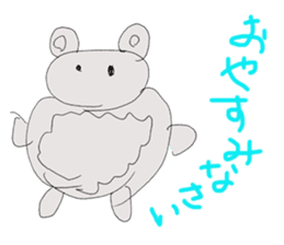 Kano Zoological Park sticker #14440958