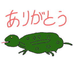 Kano Zoological Park sticker #14440959