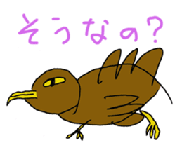 Kano Zoological Park sticker #14440960