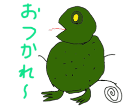 Kano Zoological Park sticker #14440961