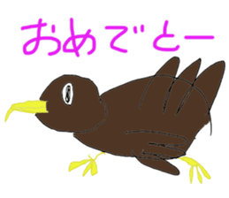 Kano Zoological Park sticker #14440964