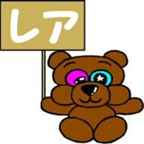 AKANE14