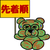 I 'm DAREDAYO!! sticker #14440967