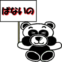 I 'm DAREDAYO!! sticker #14440968