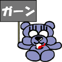 I 'm DAREDAYO!! sticker #14440969