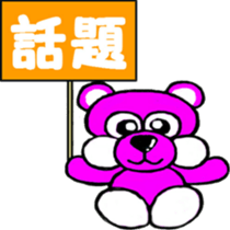 I 'm DAREDAYO!! sticker #14440970