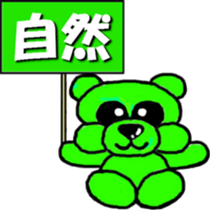 I 'm DAREDAYO!! sticker #14440971