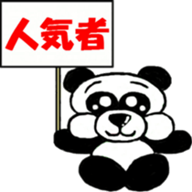 I 'm DAREDAYO!! sticker #14440972