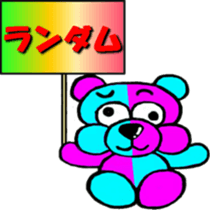 I 'm DAREDAYO!! sticker #14440973