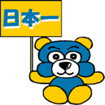 I 'm DAREDAYO!! sticker #14440976