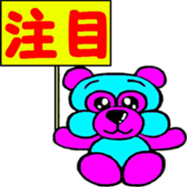 I 'm DAREDAYO!! sticker #14440977