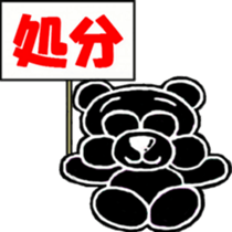 I 'm DAREDAYO!! sticker #14440978
