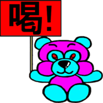 I 'm DAREDAYO!! sticker #14440979