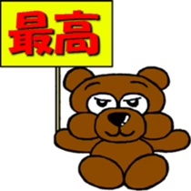 I 'm DAREDAYO!! sticker #14440980