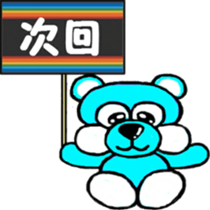 I 'm DAREDAYO!! sticker #14440981
